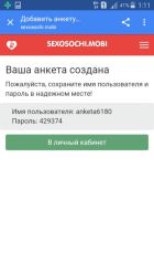 Света, рост: 171, вес: 68 — тайский массаж члена