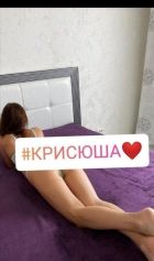 Kim, Уфа