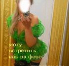 Уфимская шлюха Ангелина, 28 лет, рост: 170, вес: 66